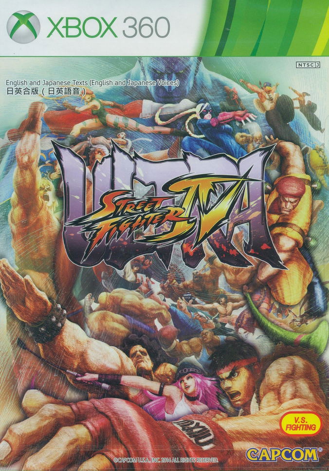 Ultra Street Fighter IV (Japanese & English) image 1