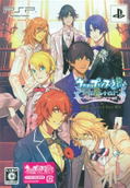 Uta no * Prince-Sama: All Star After Secret [Sweet & Bitter Box] thumbnail 1