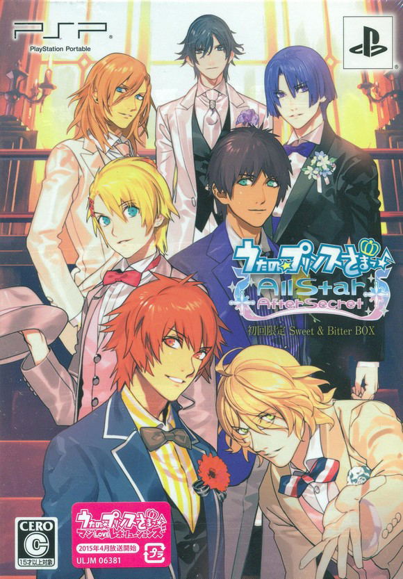 Uta no * Prince-Sama: All Star After Secret [Sweet & Bitter Box] image 1