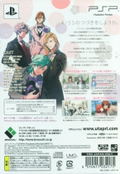 Uta no * Prince-Sama: All Star After Secret [Sweet & Bitter Box] thumbnail 2