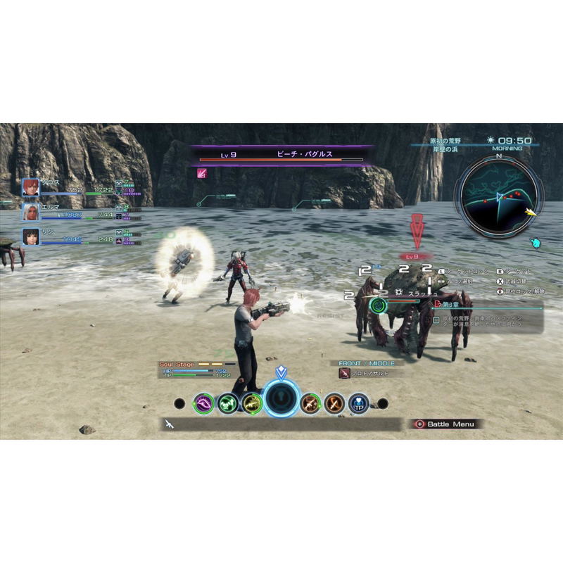 Xenoblade X image 10
