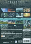Xenoblade X thumbnail 2