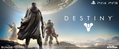 Destiny thumbnail 1