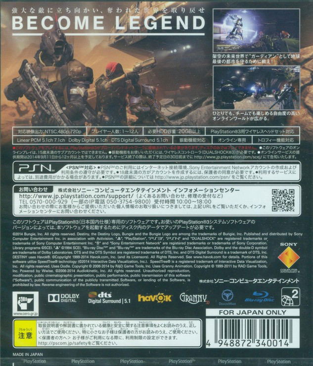 Destiny image 20