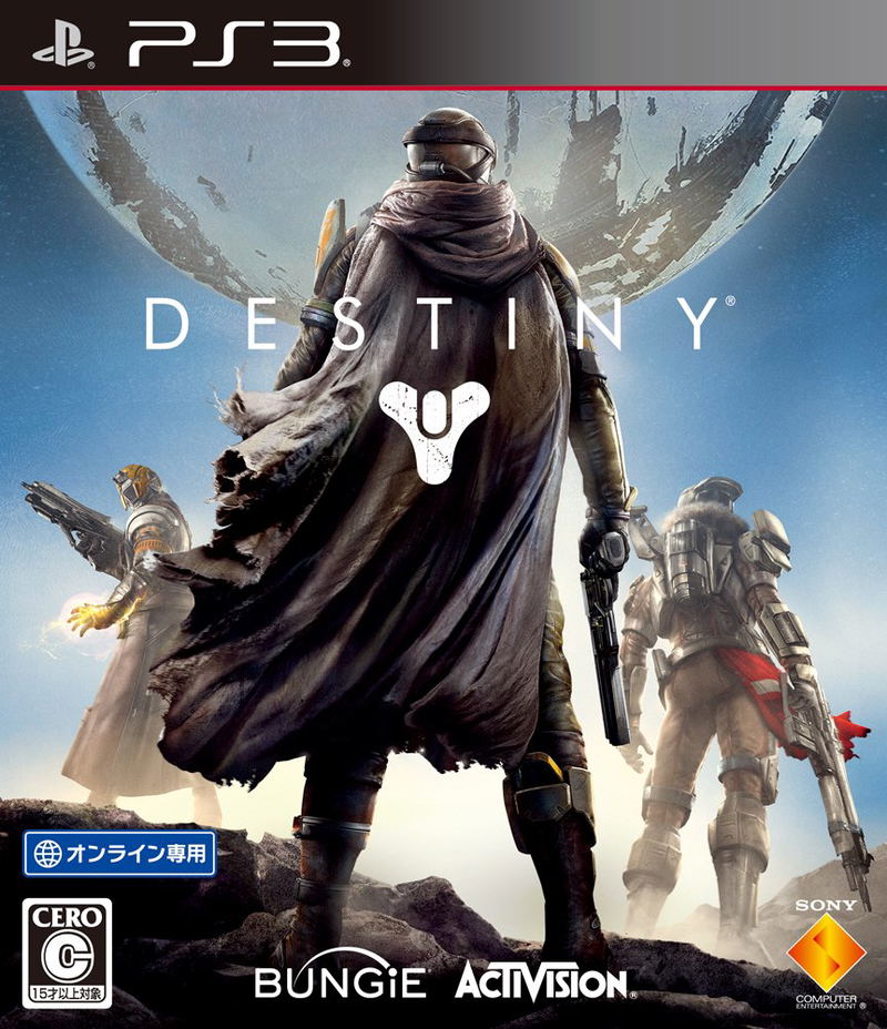 Destiny image 1