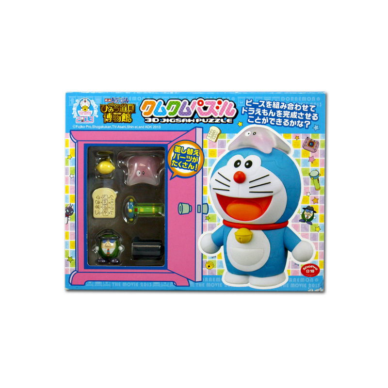 Doraemon Kumkum Puzzle: Doraemon Secret Tool image 7