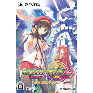 Dungeon Travelers 2 Ouritsu Toshokan to Mamono no Fuuin [Premium Edition]_