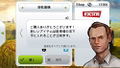 Farming Simulator 14 Pocket Nouen 2 thumbnail 10