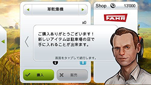 Farming Simulator 14 Pocket Nouen 2 image 10