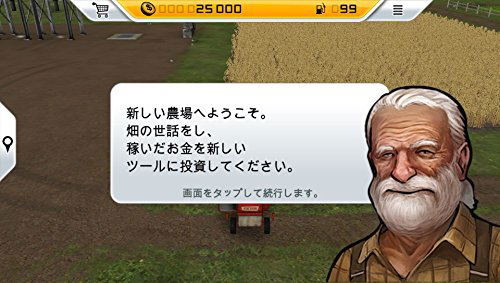 Farming Simulator 14 Pocket Nouen 2 image 2