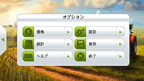 Farming Simulator 14 Pocket Nouen 2 image 3