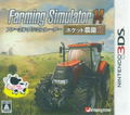 Farming Simulator 14 Pocket Nouen 2 thumbnail 1