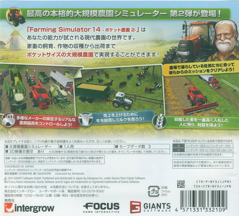 Farming Simulator 14 Pocket Nouen 2 image 2