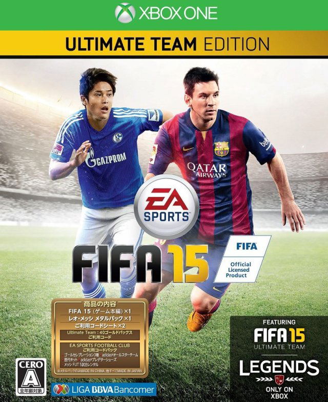 FIFA 15 image 1