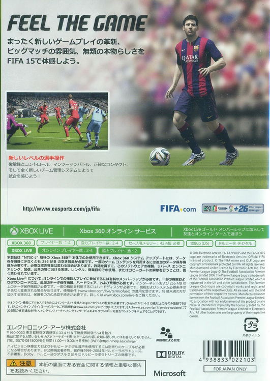 FIFA 15 image 2