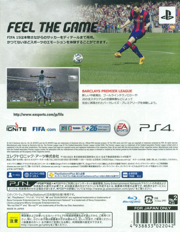 FIFA 15 [Ultimate Team Edition] image 2