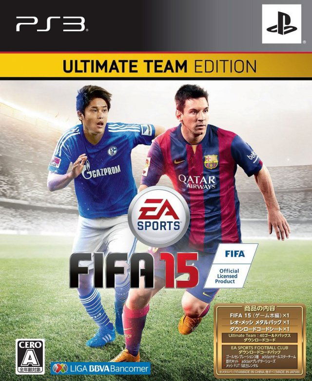 FIFA 15 [Ultimate Team Edition] image 1