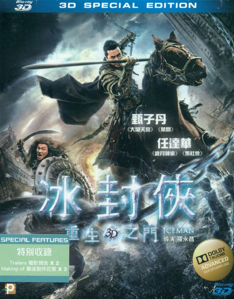 Iceman 3D image 1