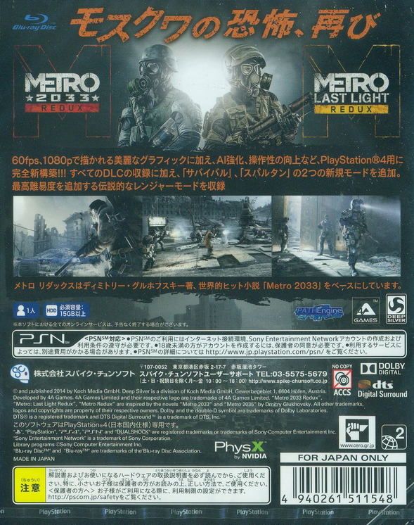 Metro Redux image 2