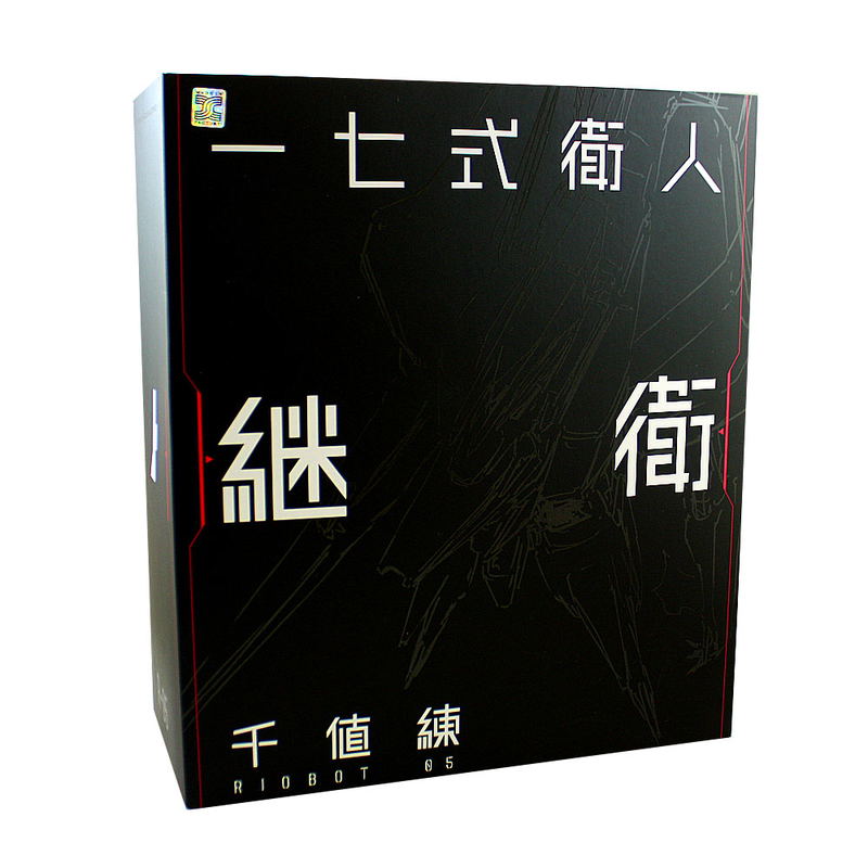 Riobot Knights of Sidonia: Tsugumori (Animation Color) image 10