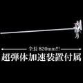 Riobot Knights of Sidonia: Tsugumori (Animation Color) thumbnail 9