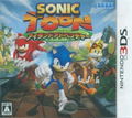 Sonic Toon: Island Adventure thumbnail 1