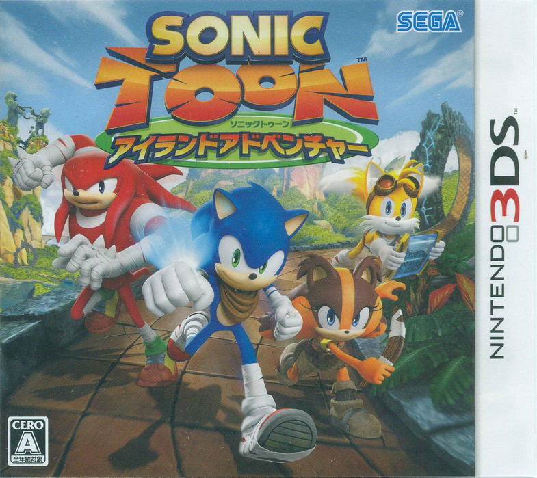 Sonic Toon: Island Adventure image 1