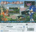 Sonic Toon: Island Adventure thumbnail 2