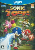Sonic Toon: Taiko no Hihou thumbnail 1