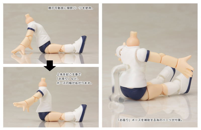 Cu-poche Extra Short Sleeves Gym Suit Body (Re-run) image 3