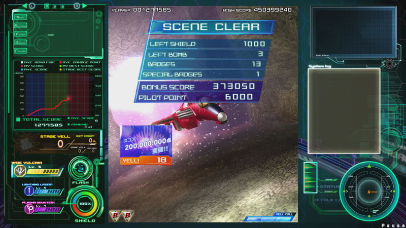 Raiden V image 4