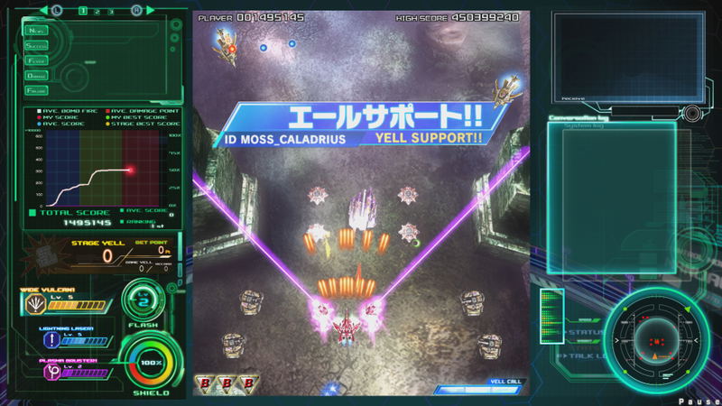 Raiden V image 5