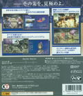 Shin Sangoku Musou 7 Empires thumbnail 2