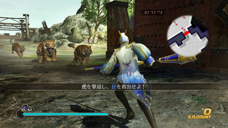 Shin Sangoku Musou 7 Empires image 6