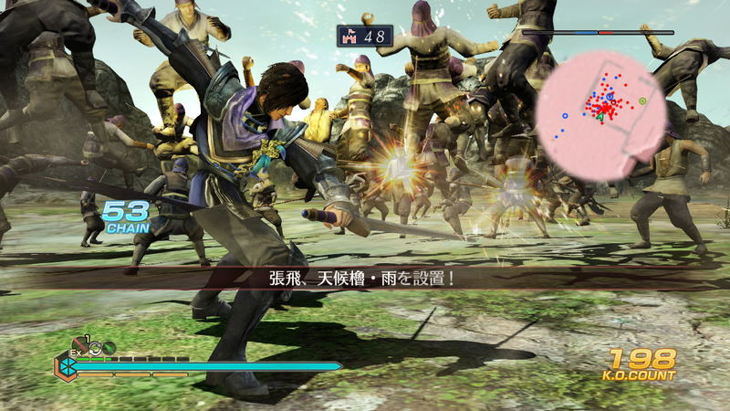 Shin Sangoku Musou 7 Empires image 7
