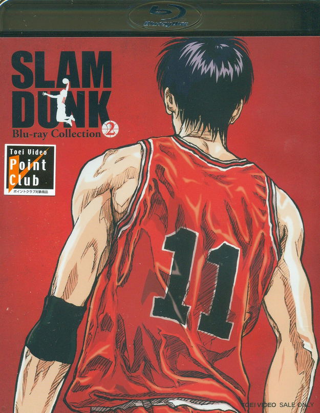 Slam Dunk Blu-ray Collection Vol.2