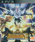 Super Robot Taisen OG Saga: Masou Kishin F Coffin of The End (Japanese) thumbnail 1
