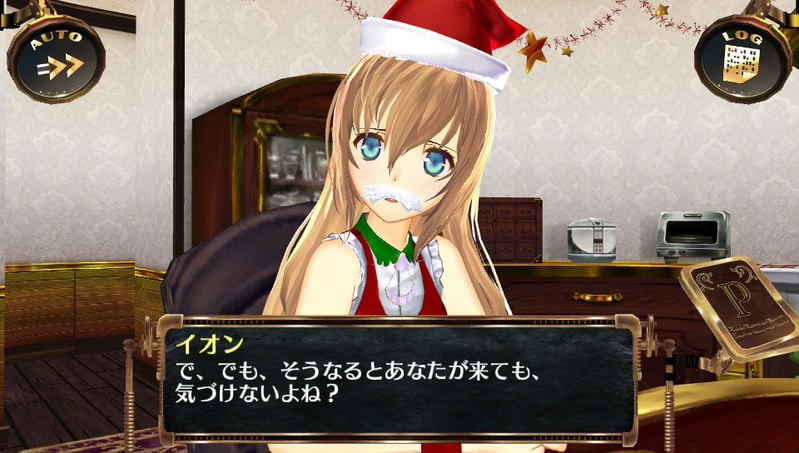 Ciel Nosurge Offline: Ushinawareta Hoshi e Sasagu Shi image 11
