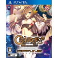 Ciel Nosurge Offline: Ushinawareta Hoshi e Sasagu Shi thumbnail 1