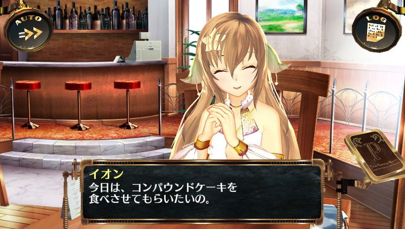 Ciel Nosurge Offline: Ushinawareta Hoshi e Sasagu Shi image 3