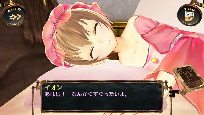 Ciel Nosurge Offline: Ushinawareta Hoshi e Sasagu Shi image 4