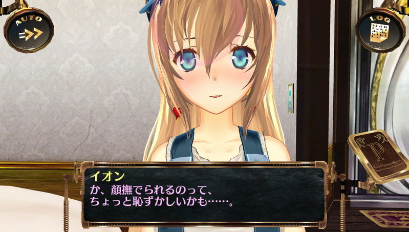 Ciel Nosurge Offline: Ushinawareta Hoshi e Sasagu Shi image 7