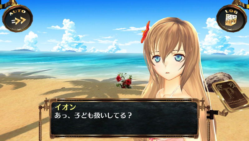 Ciel Nosurge Offline: Ushinawareta Hoshi e Sasagu Shi image 10