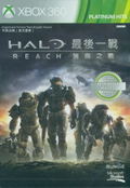 Halo Reach (Platinum Hits) thumbnail 1