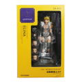 Legacy Of Revoltech Queen's Blade Series: Elina thumbnail 9