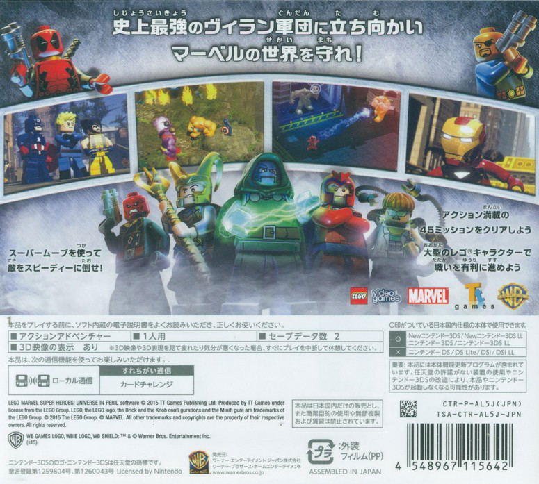LEGO Marvel Super Heroes The Game image 2