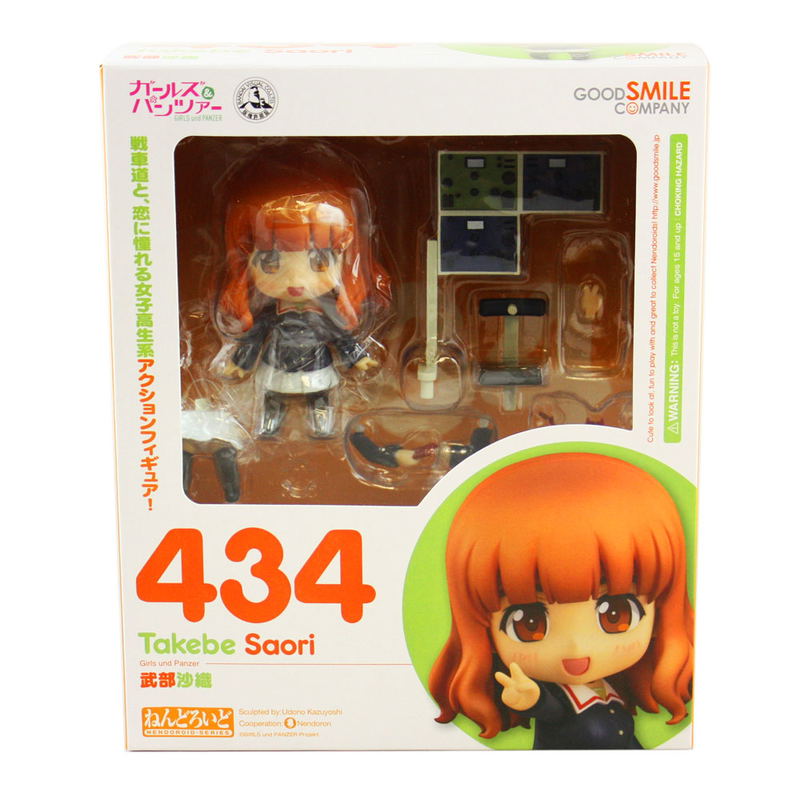 Nendoroid No. 434 Girls und Panzer: Saori Takebe (Re-run) image 7