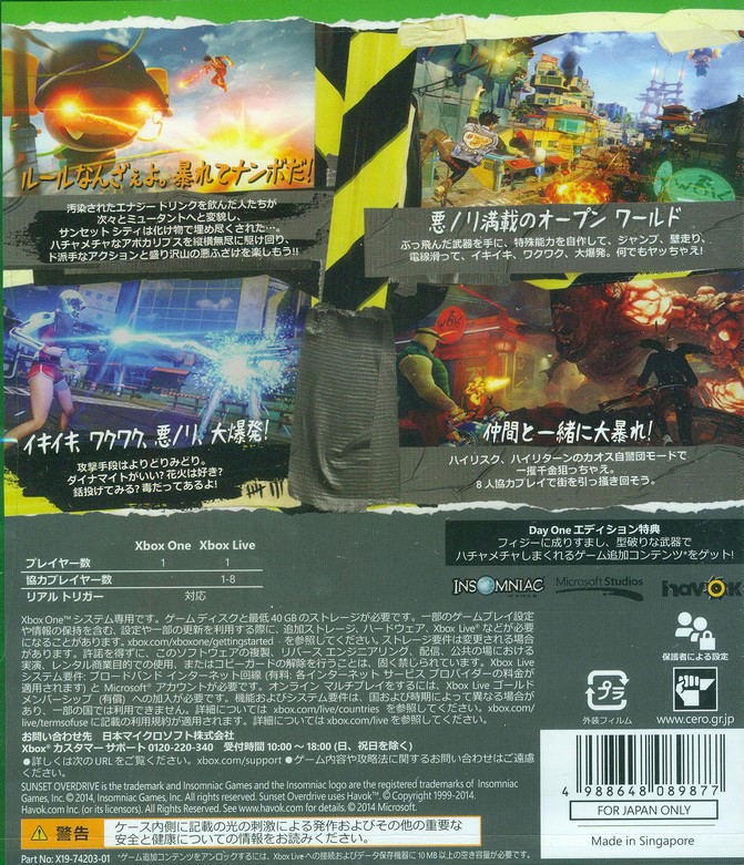 Sunset Overdrive [Day One Edition] image 2