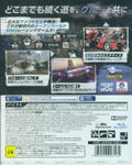 The Crew thumbnail 2