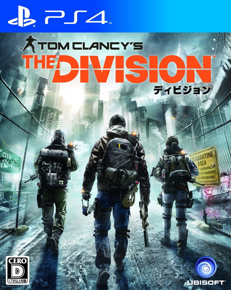 Tom Clancy's: The Division image 1